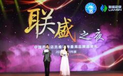三亿体育多款产品再次荣膺“店员推荐率最高品牌”