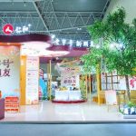 药都X三亿体育 老字号新朋友
